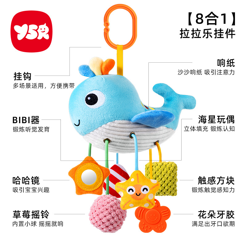 儿童益智科教玩具音乐乐器文创女孩玩具多功能益智乐器玩具套装产品图