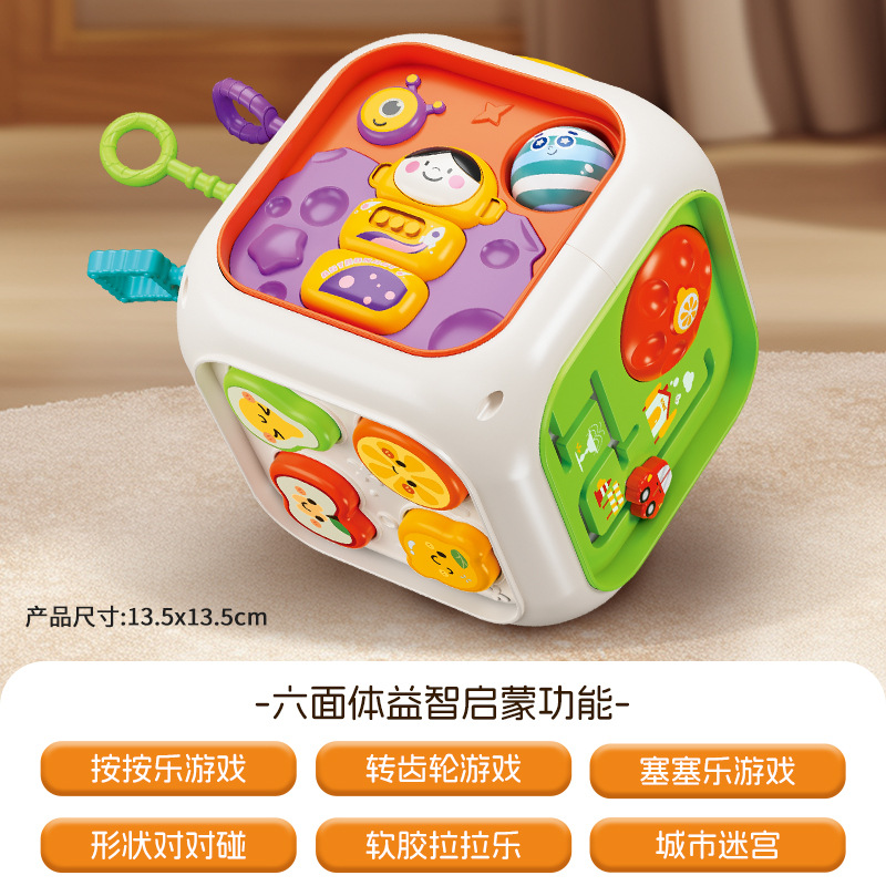 儿童益智科教玩具女孩乐器音乐文创玩具组合适合学习启蒙益智玩具礼物详情图10