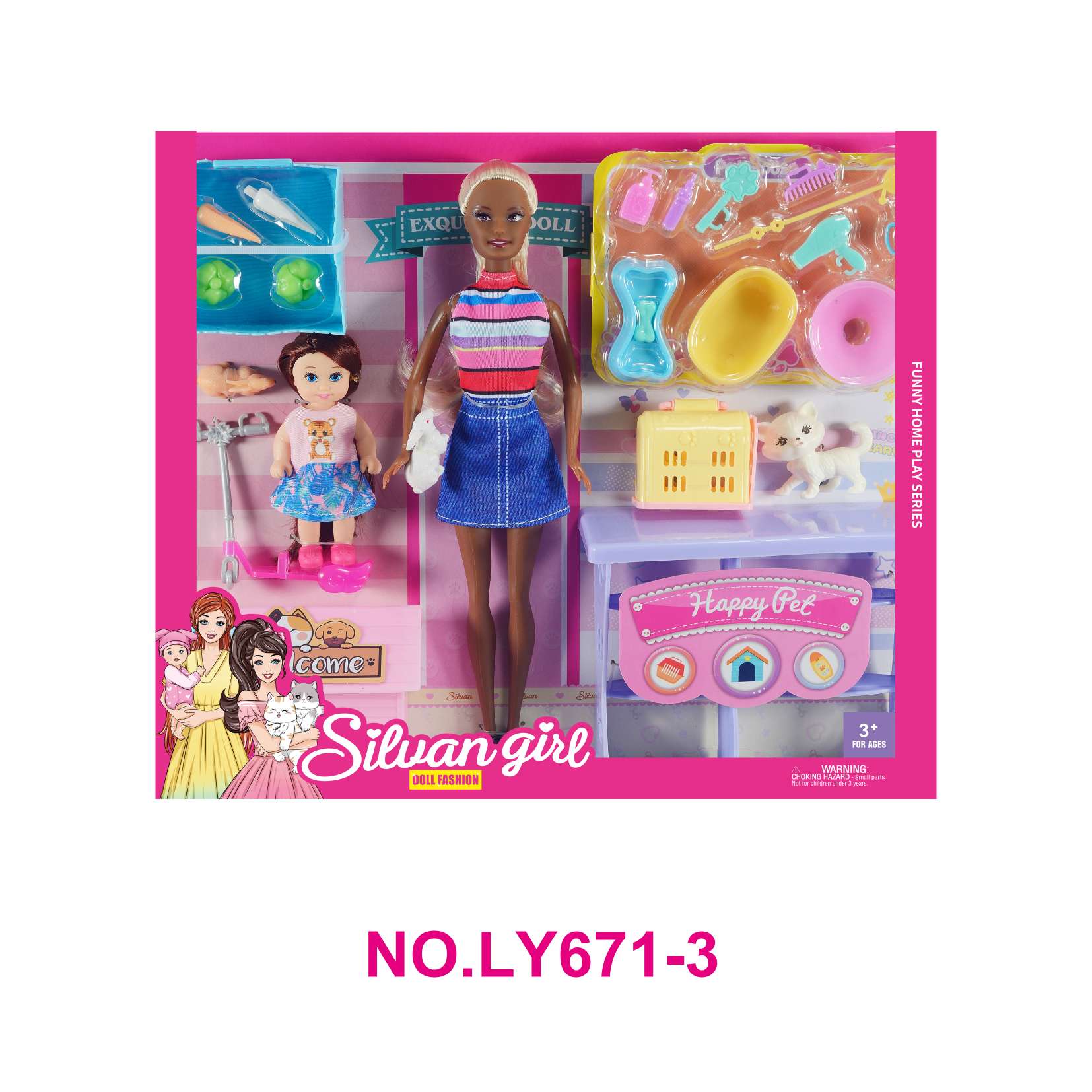 娃娃公仔实物图