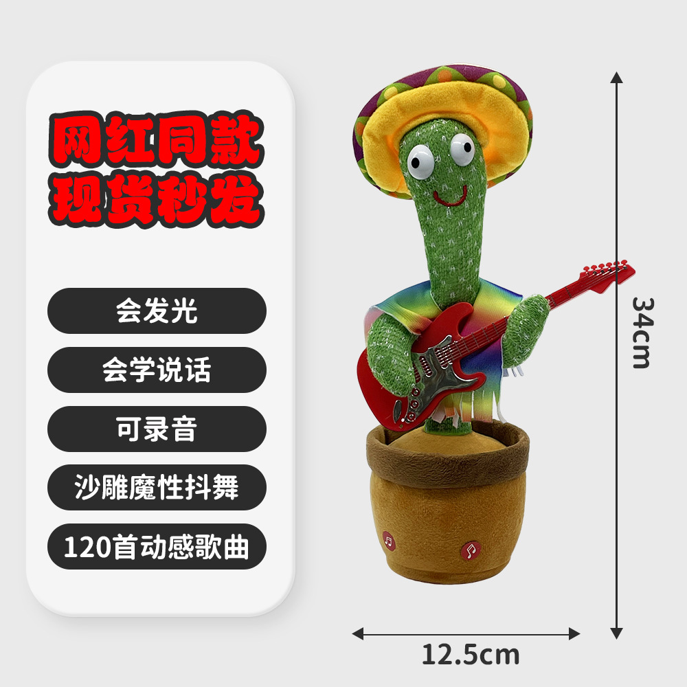 科教玩具实物图