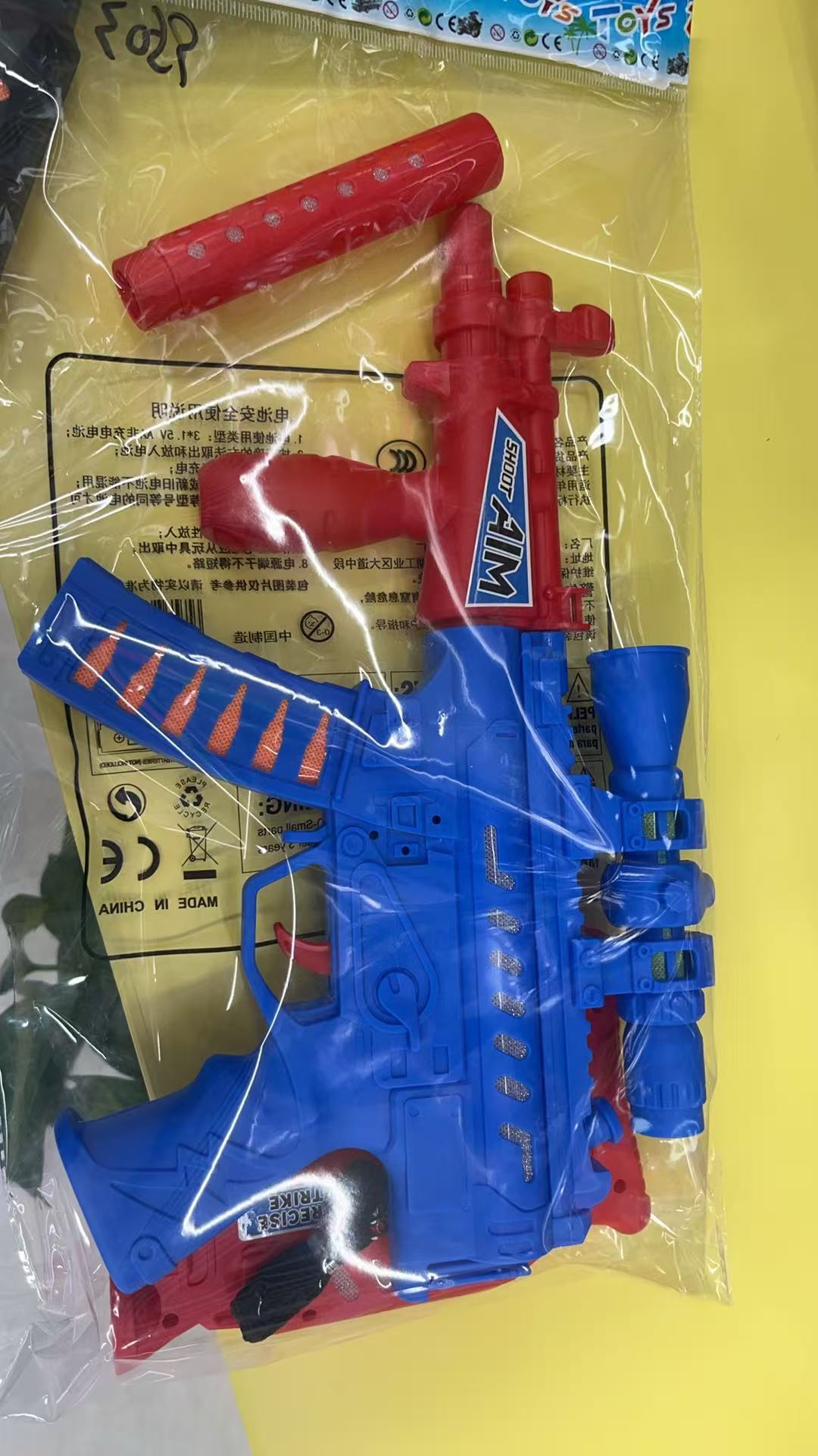 儿童玩具枪水弹冲锋摔炮枪多款款式安全耐用适合男孩女孩娱乐休闲