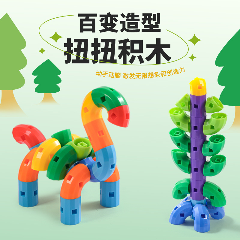 科教益智积木花乐高积木变形金刚布鲁可玩具拼装儿童益智玩具详情图8