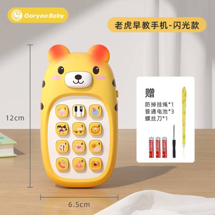 儿童益智科教玩具3D打印笔汽球直升机创意拼装适合儿童学习启蒙趣味玩具详情图9
