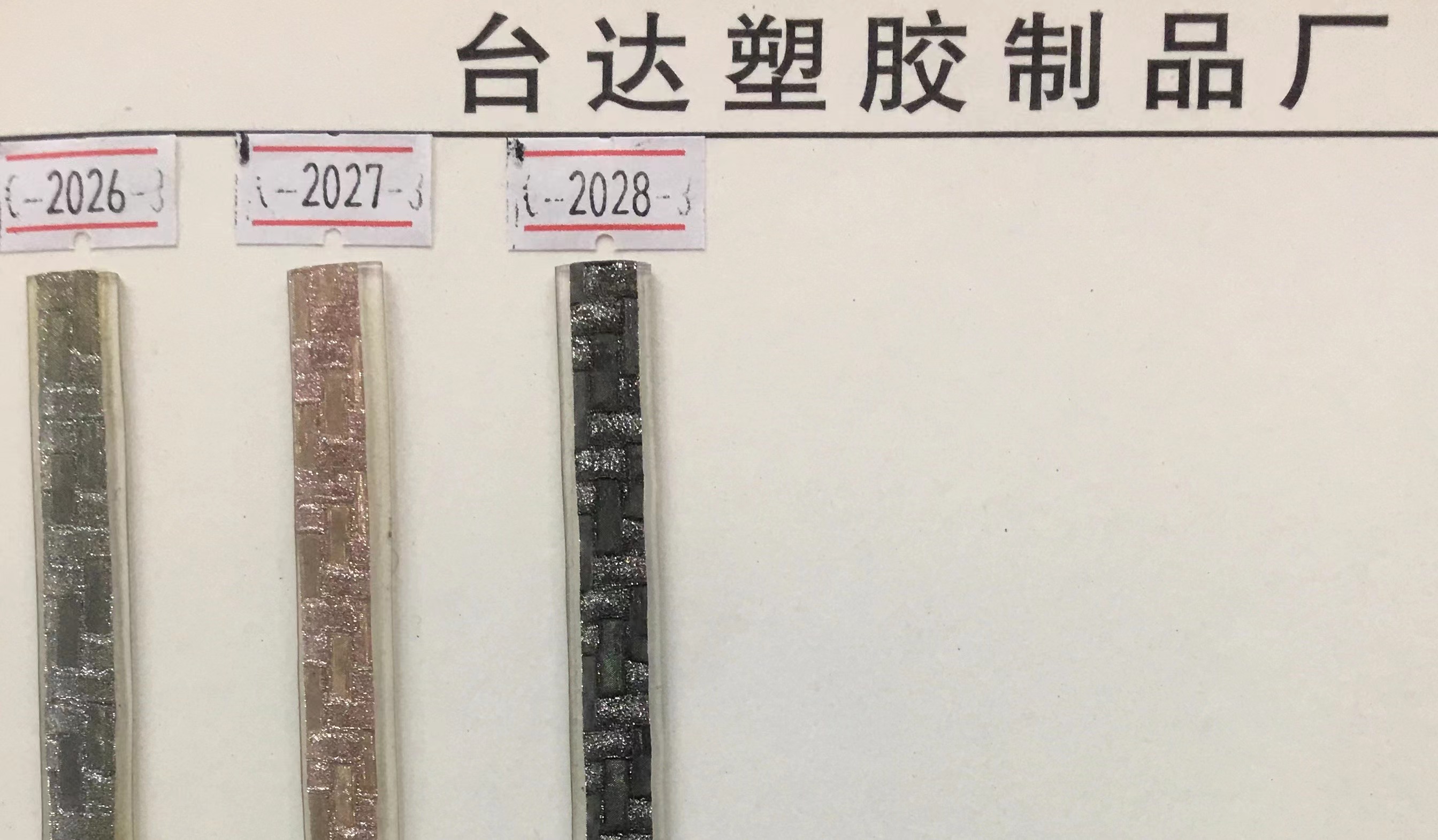 钥匙扣/配饰实物图