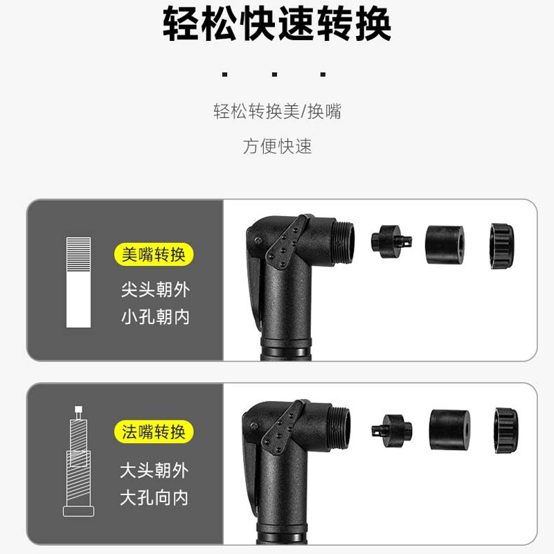 BM-P200 mini air pump, portable bicycle air pump, mountain bike air pump, balloon football basketball manual air pump Application Scenario