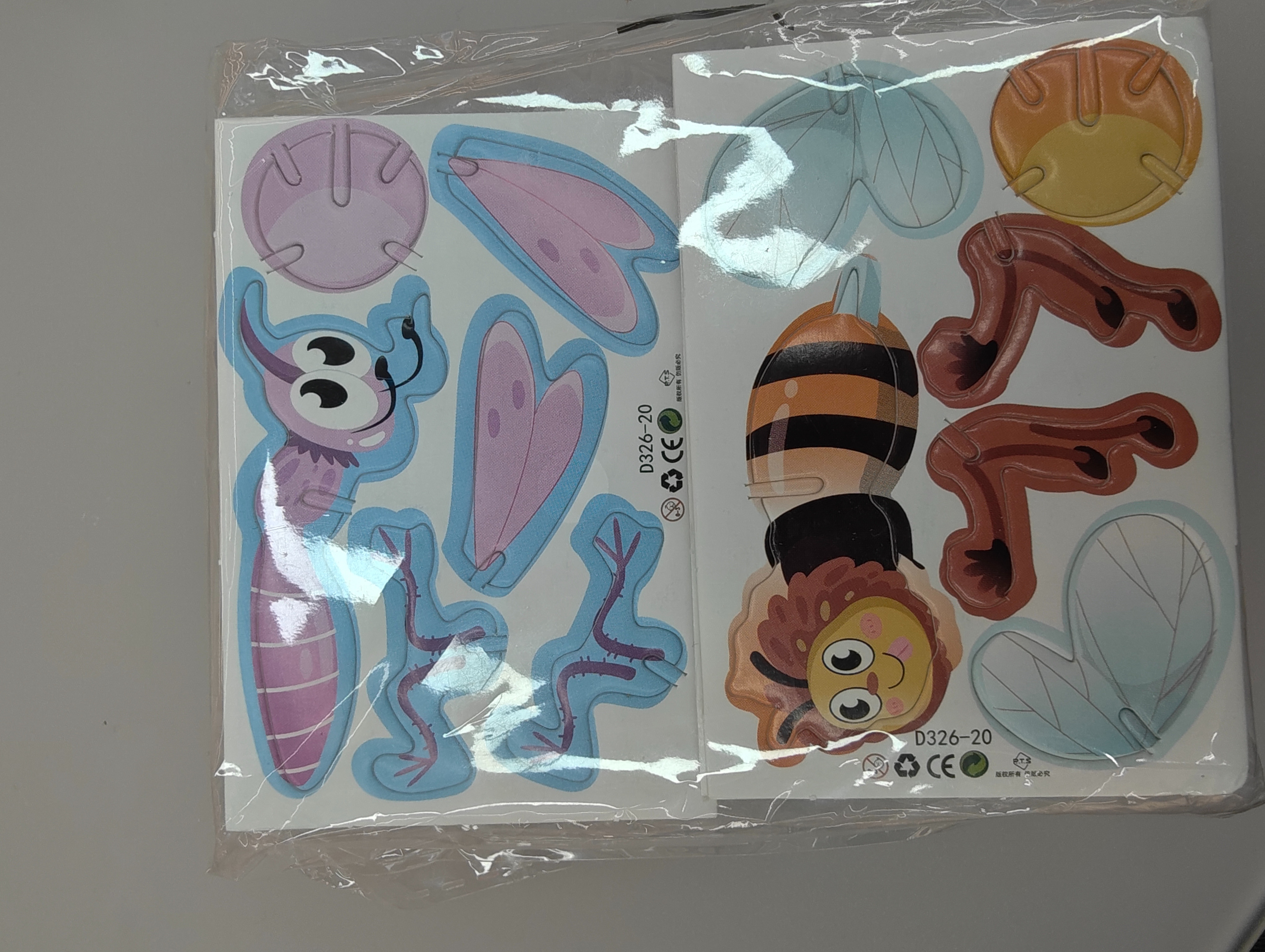 卡通昆虫拼图玩具拼豆异形拼图可拆卸木头船儿童益智玩具