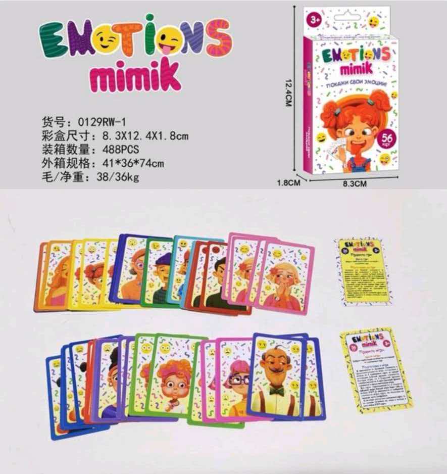 俄文EMOTIONS mimik表情卡牌游戏儿童挂卡识字撕撕书