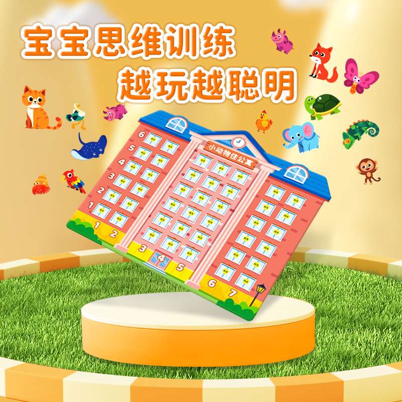 科教玩具实物图