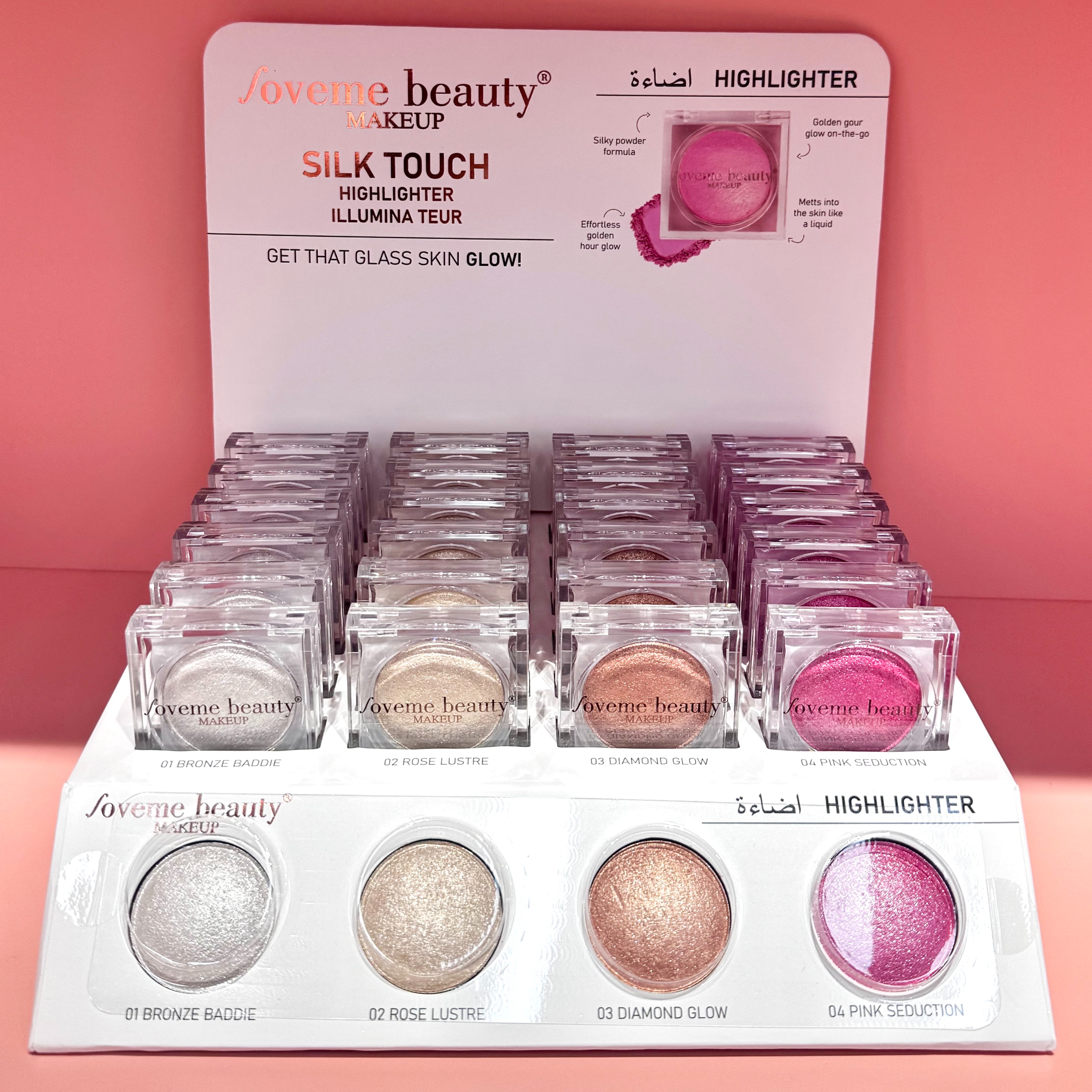 Silk Touch Illumina Tuer Glow Highlighter- Loveme Beauty焕亮高光