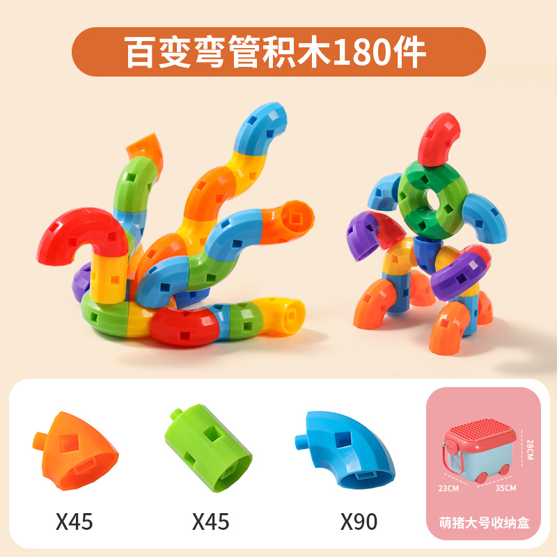 科教益智积木花乐高积木变形金刚布鲁可玩具拼装儿童益智玩具详情图5