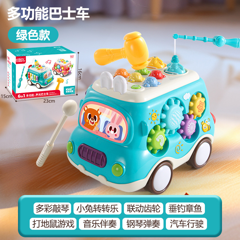 儿童益智科教玩具女孩乐器音乐文创玩具组合适合学习启蒙益智玩具礼物白底实物图