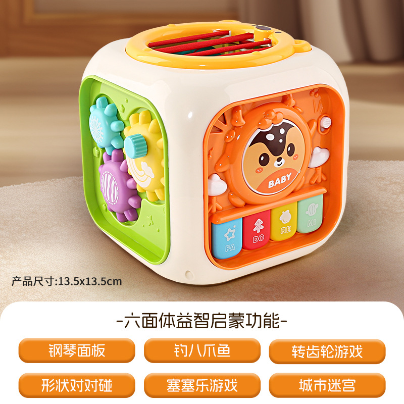 儿童益智科教玩具女孩乐器音乐文创玩具组合适合学习启蒙益智玩具礼物细节图