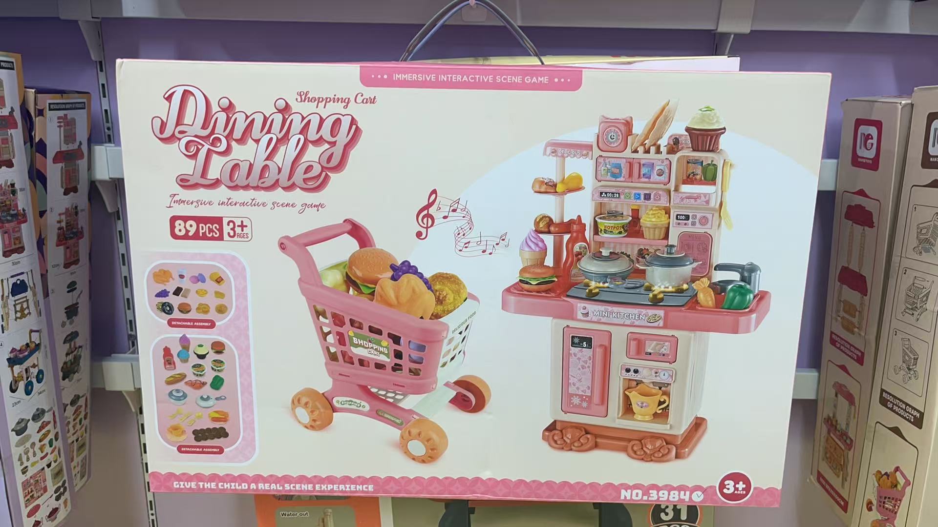 趣味迷你厨房套装女孩玩具购物车儿童做饭玩具小女孩玩具套装