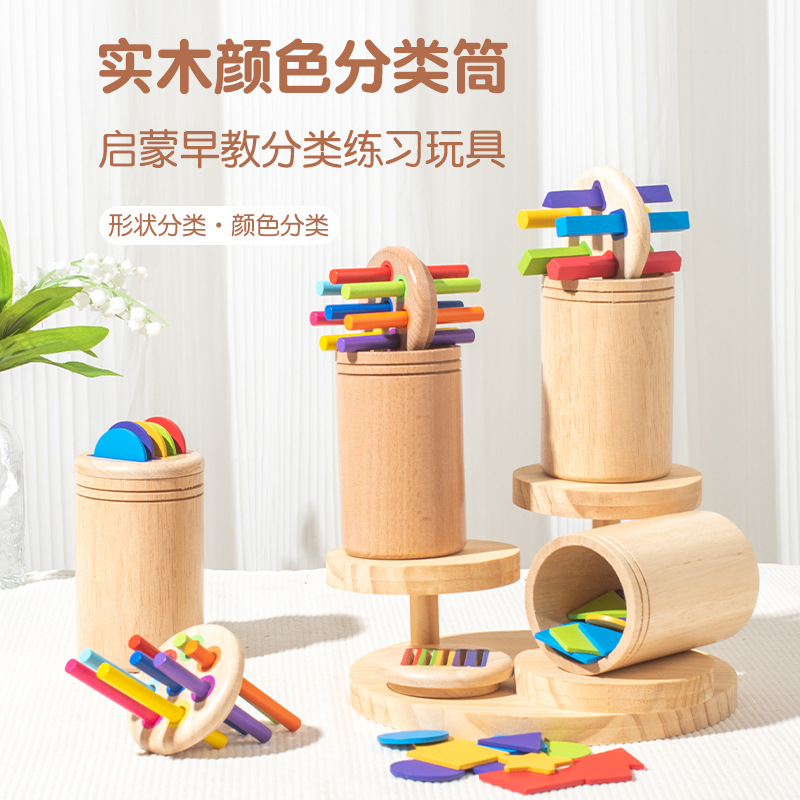 乐高积木益智玩具积木花科教拼装布鲁可变形金刚儿童创意拼搭套装产品图