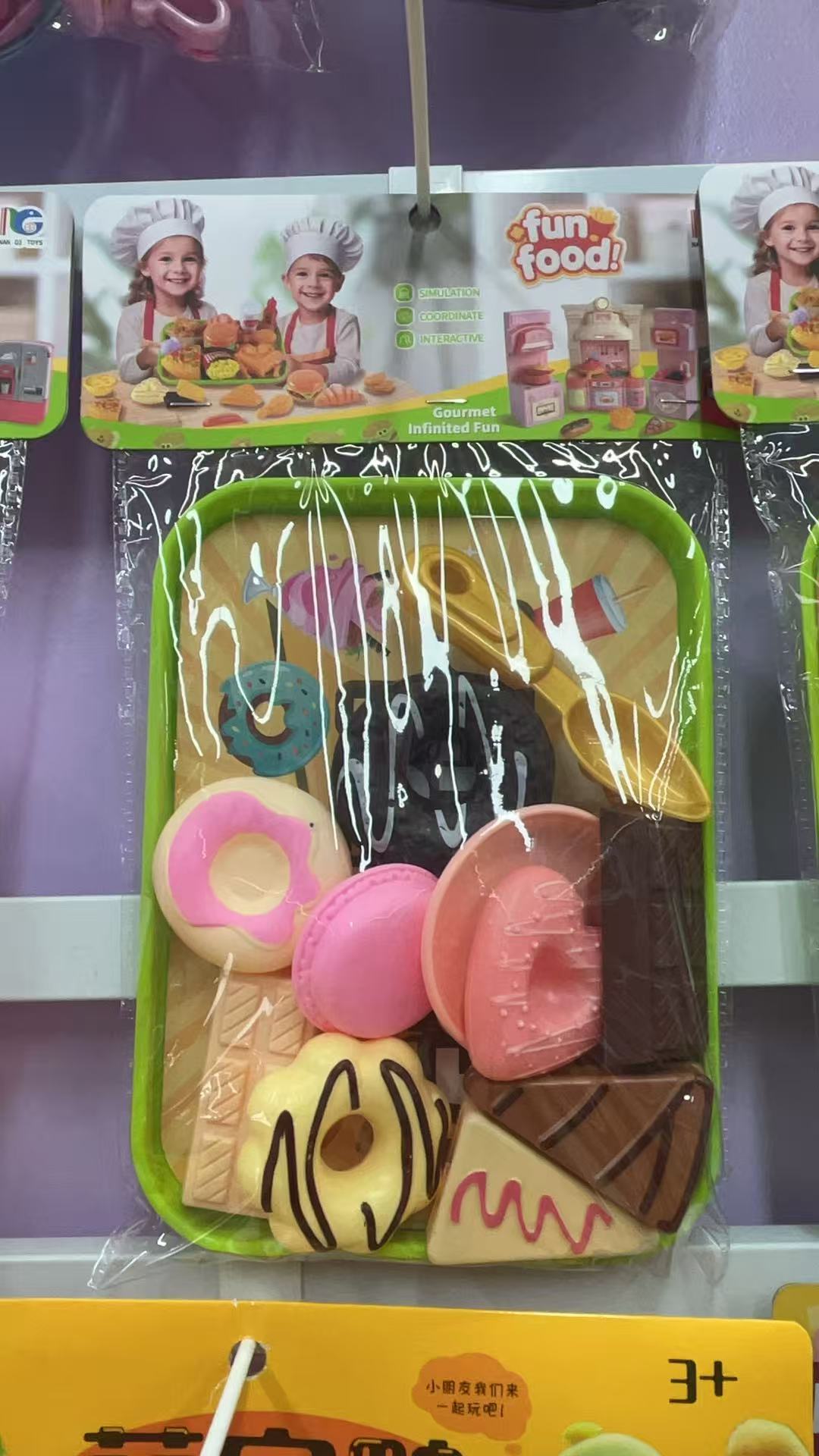 玩具食品塑料仿真甜点套装微缩家具公仔材料包小花朵春节趣味创意礼品