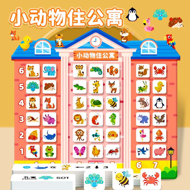 益智科教玩具儿童3D打印笔汽球直升机创意拼装玩具益智启蒙学习玩具