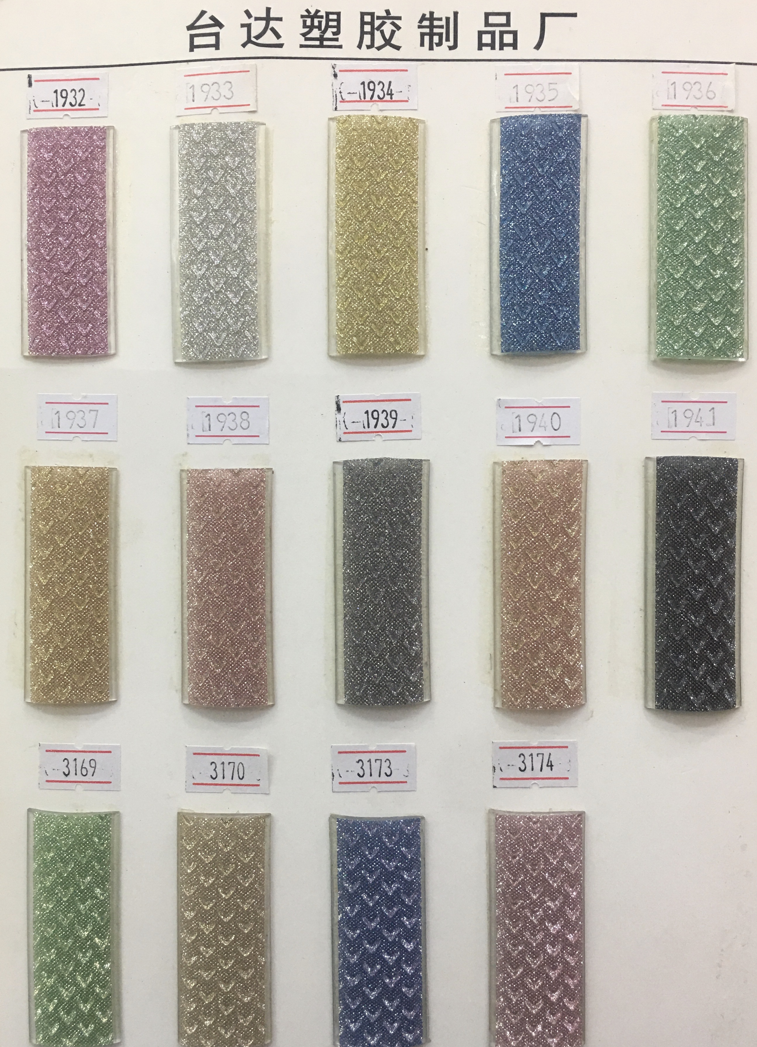 2021流行格力特鞋面，女鞋用PVC外贴格力特鞋面装饰条生产厂家#PVC鞋材源头厂详情3