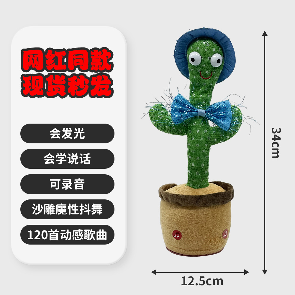 科教玩具儿童3D打印笔益智玩具气球直升机创意拼装适合儿童学习体验详情图9