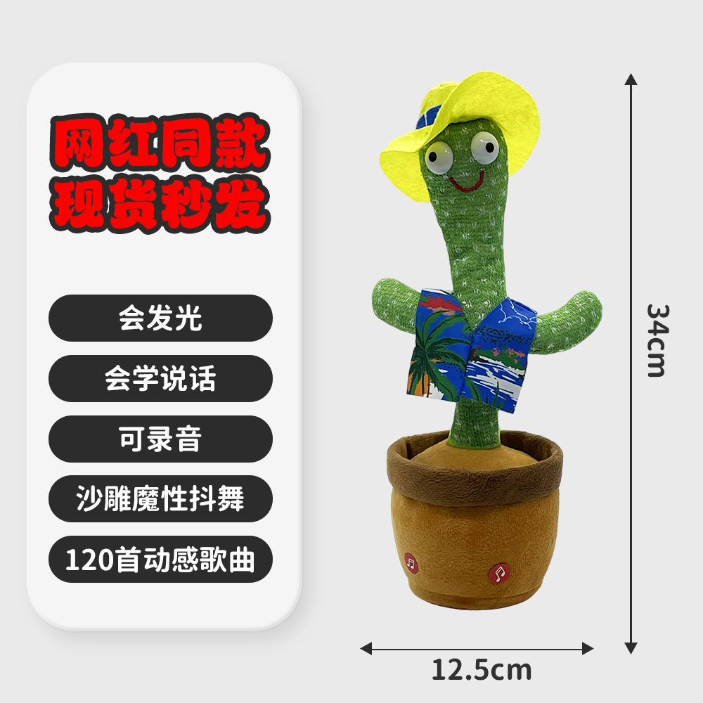 科教玩具儿童3D打印笔益智玩具气球直升机创意拼装适合儿童学习体验详情图4