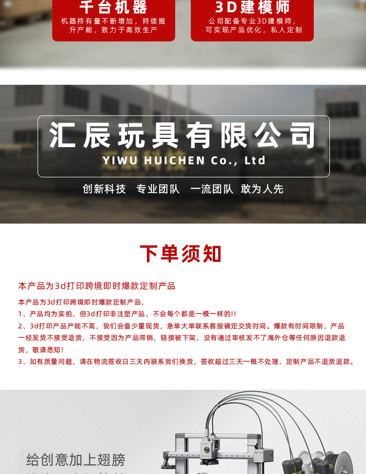 跨境3d打印磁吸骷髅战士兵摆件关节可动带兵器人偶模型手办玩具批详情2