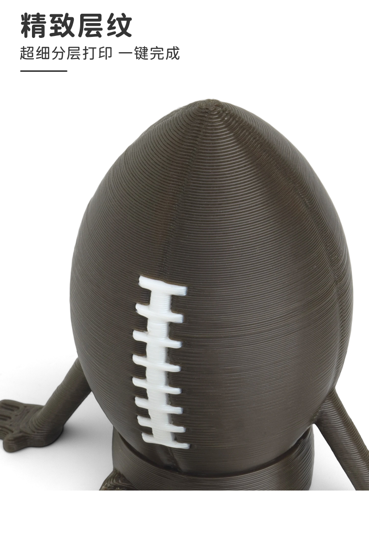 跨境3d打印SportsBallFigurineCollection球类运动坐姿小人世界杯详情3