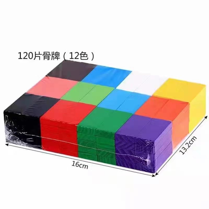 多米诺/多米诺玩具/多米诺骨牌/小汽车玩具/多米诺积木火车产品图