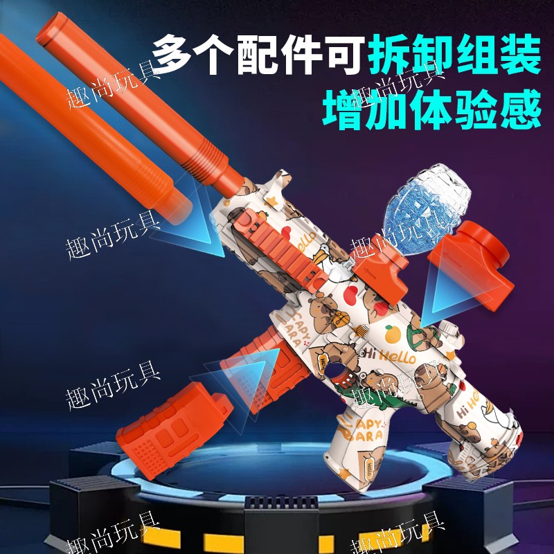 Children's cartoon toy gun MP5 electric continuous firing water bullet gun outdoor shooting toy crystal bullet toy gun suitable for boys and girls Application Scenario