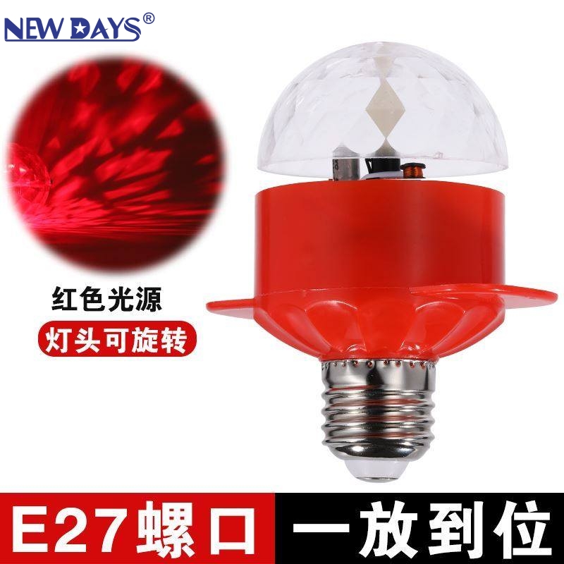 NEWDAYS brand's new cross-border LED seven-color red shell stage lights, home flash ambient lights, color-changing lights, and crystal magic ball lights details Picture