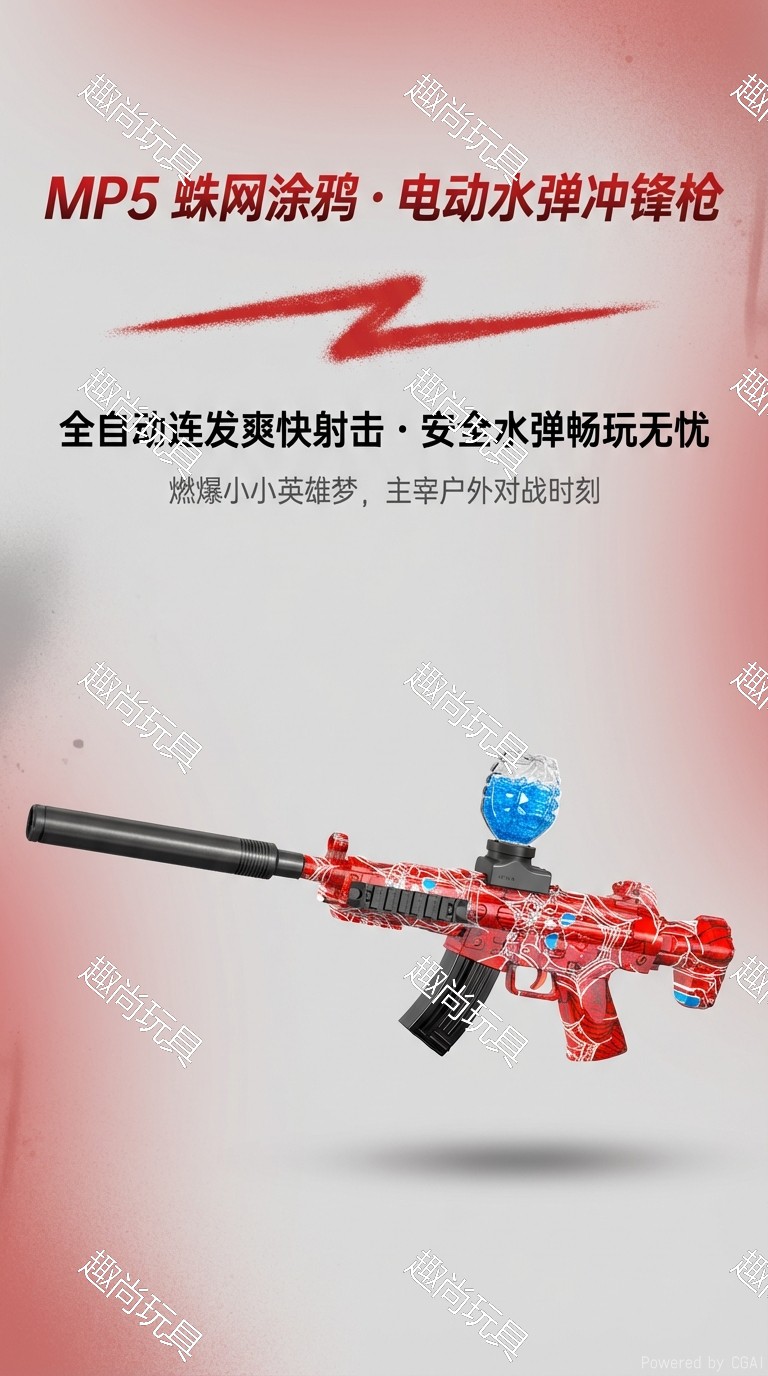 The new electric multi-engine MP5 toy gun, the crystal water droplet toy gun, and the boy assault toy gun of the same style as the PUBG game pic 1