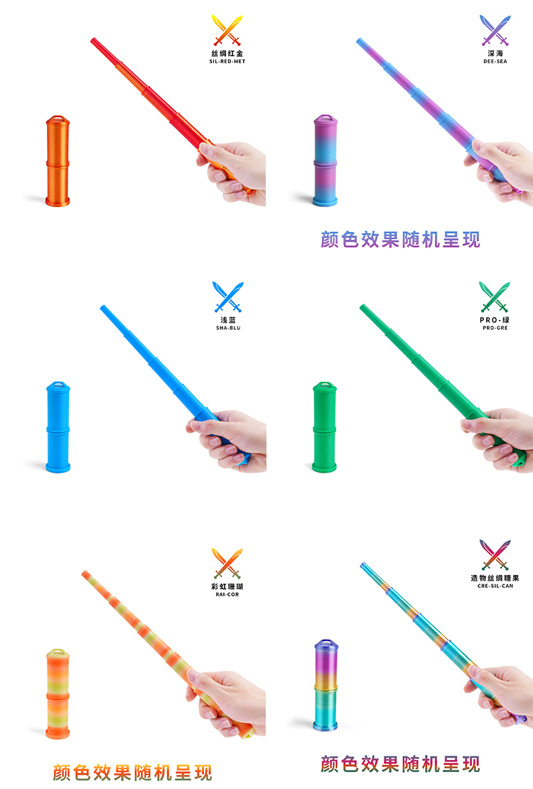 抖音同款3d打印竹节刀中国风玩具解压小玩具古风武士刀玩具批发详情8