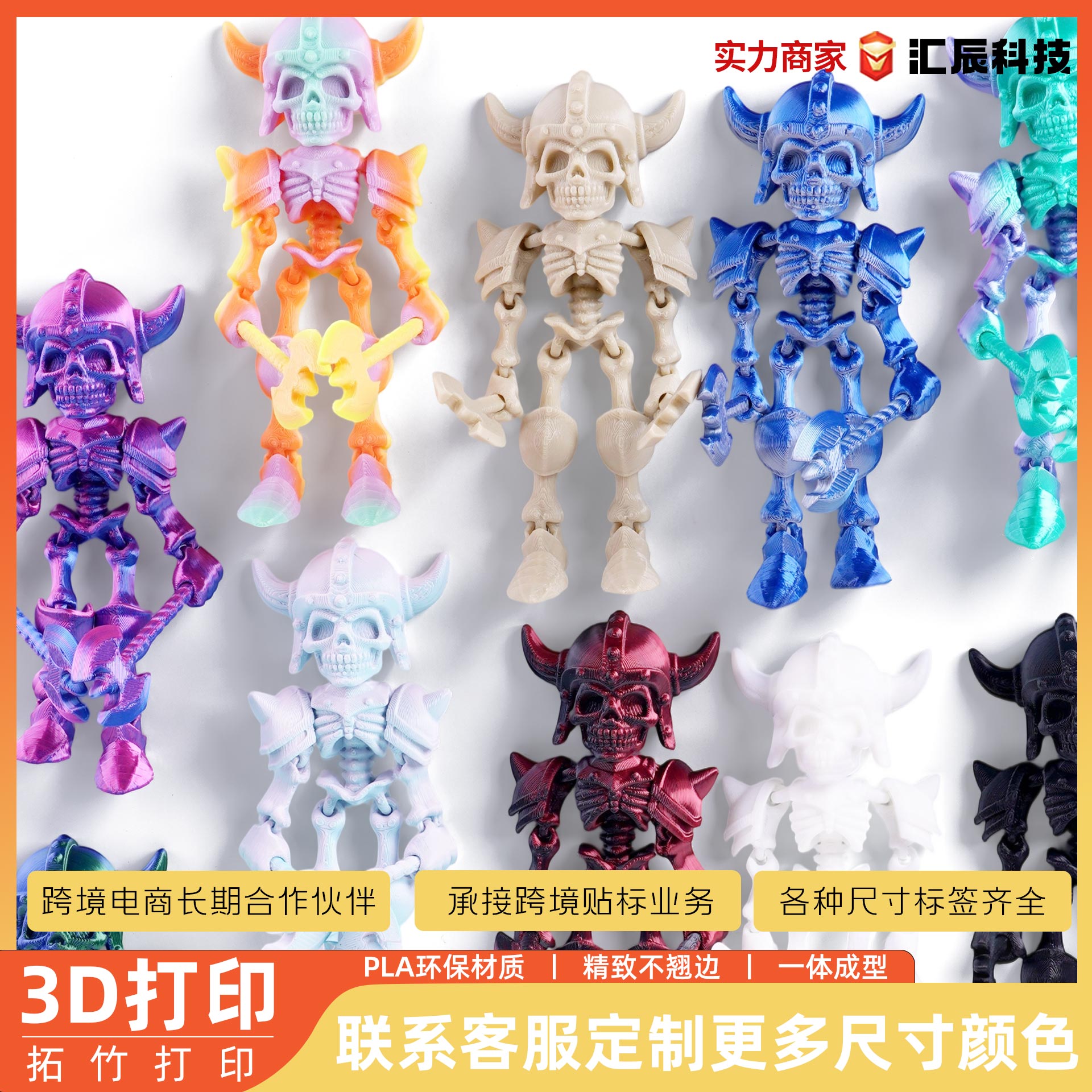 成人/户外服装/Sextoys产品图