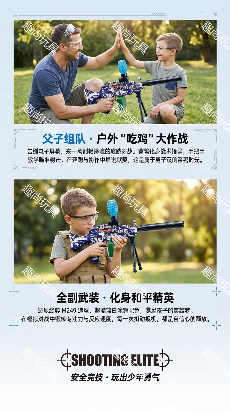 M249 Automatic hand-held electric continuous water jet gun, children's toy gun, outdoor shooting game, competitive entertainment pic 3