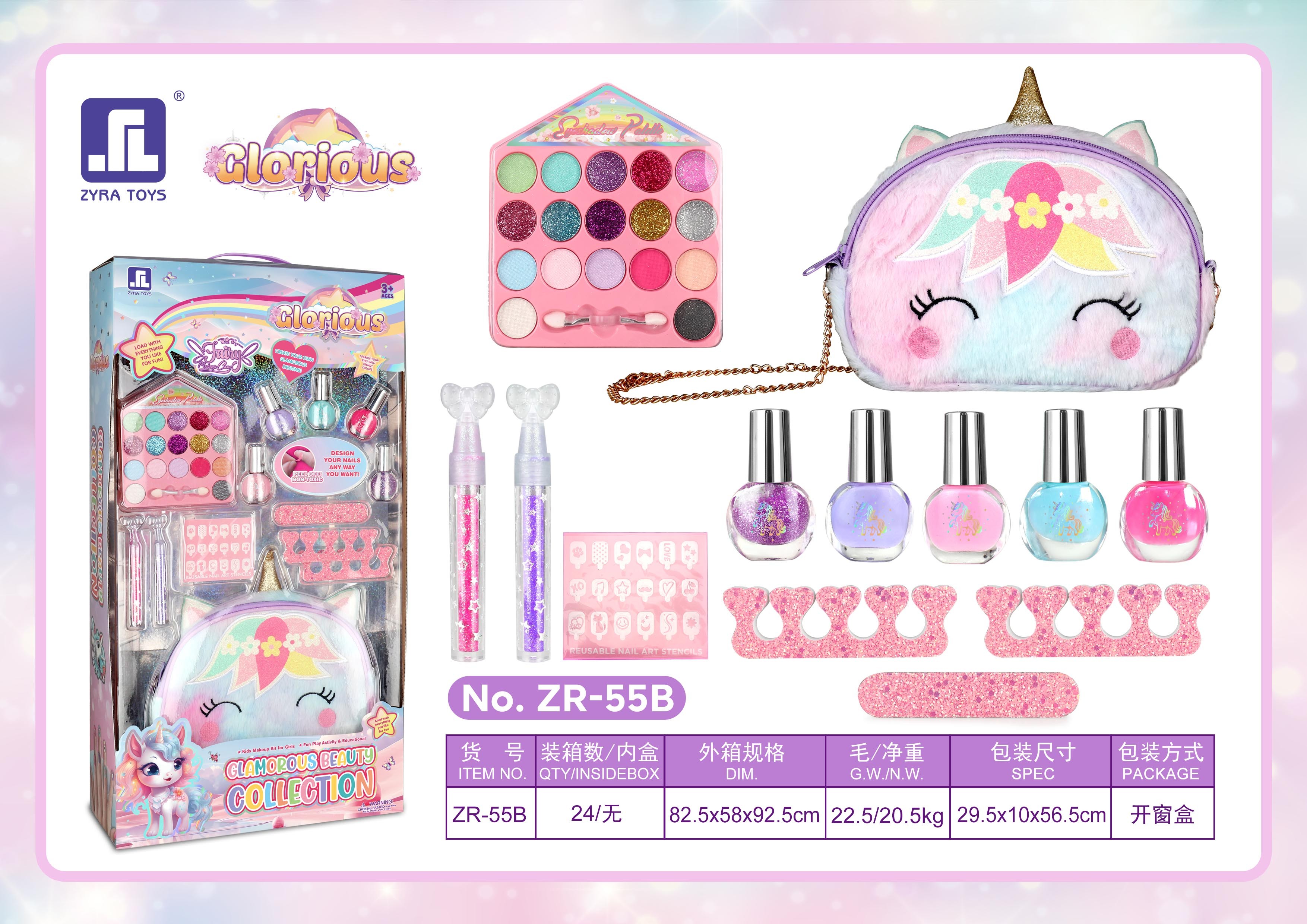 Glorious独角兽儿童化妆品套装女孩玩具彩妆套装小女孩美妆玩具穿戴甲含指甲油唇彩化妆包