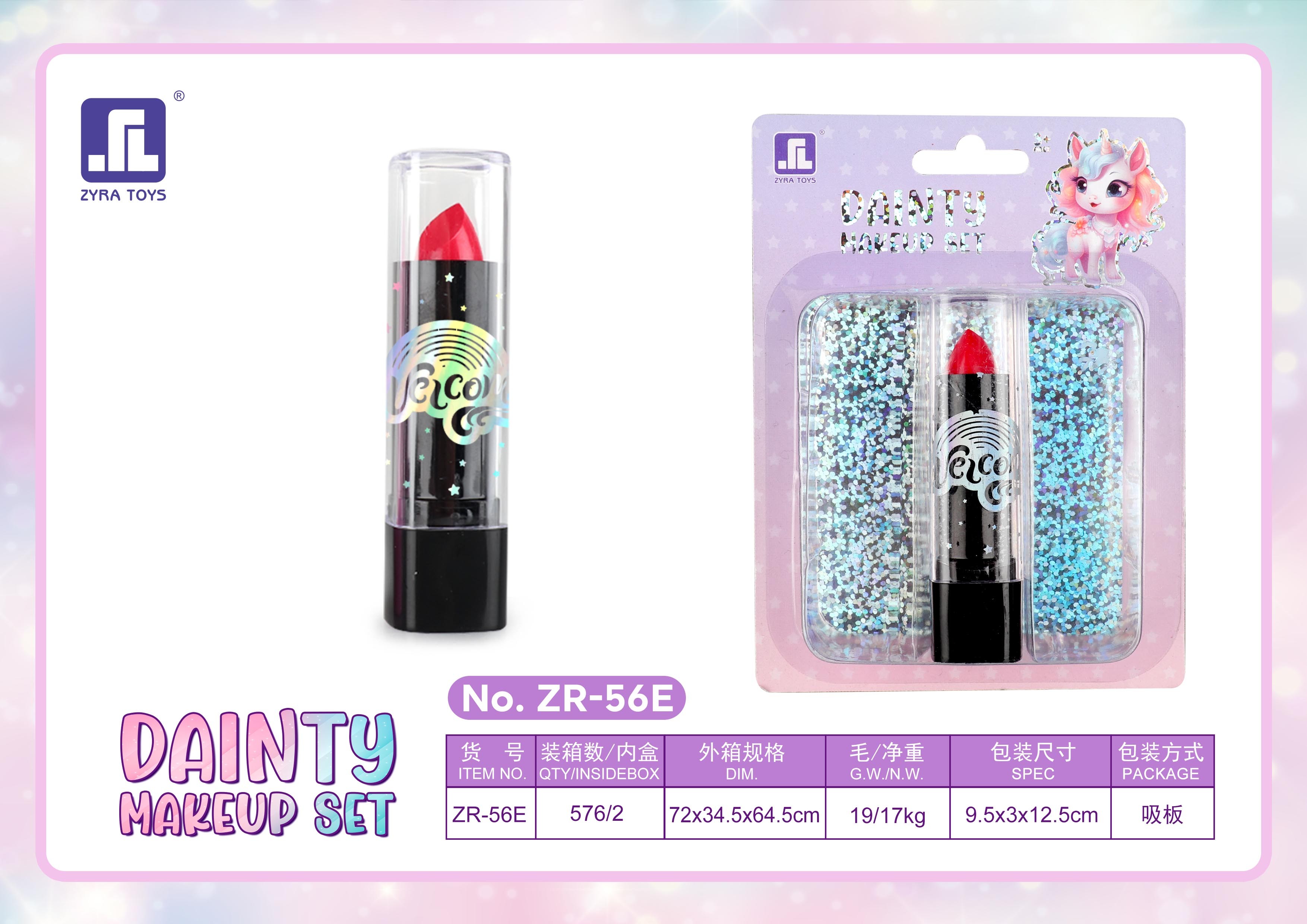 彩虹唇膏Dainty Makeup套装女士彩妆欧美风口红彩妆组合化妆品套装