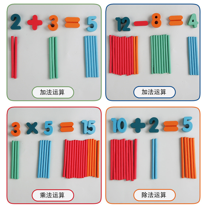 磁性/计数器/印字母模块产品图