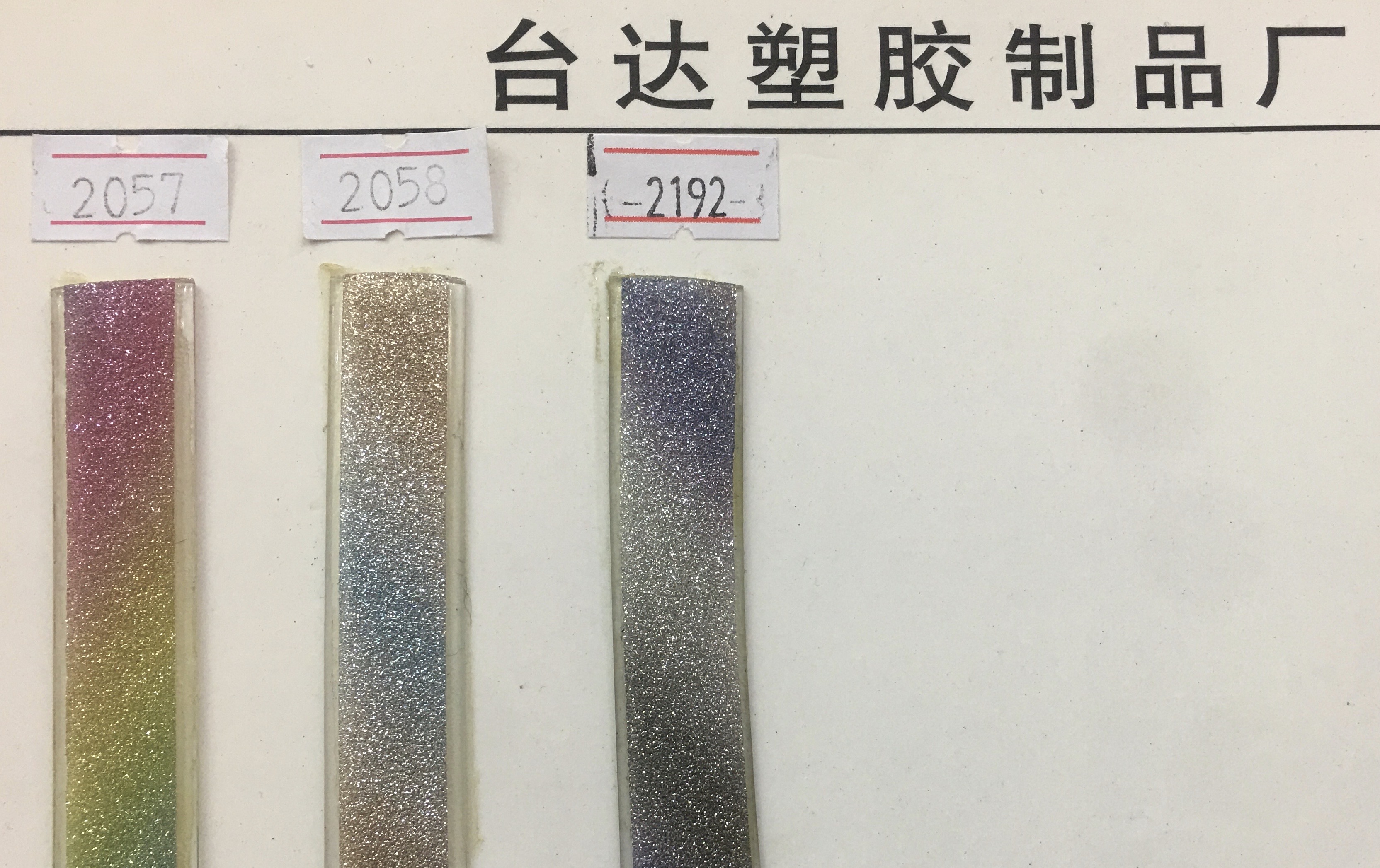 钥匙扣/配饰实物图