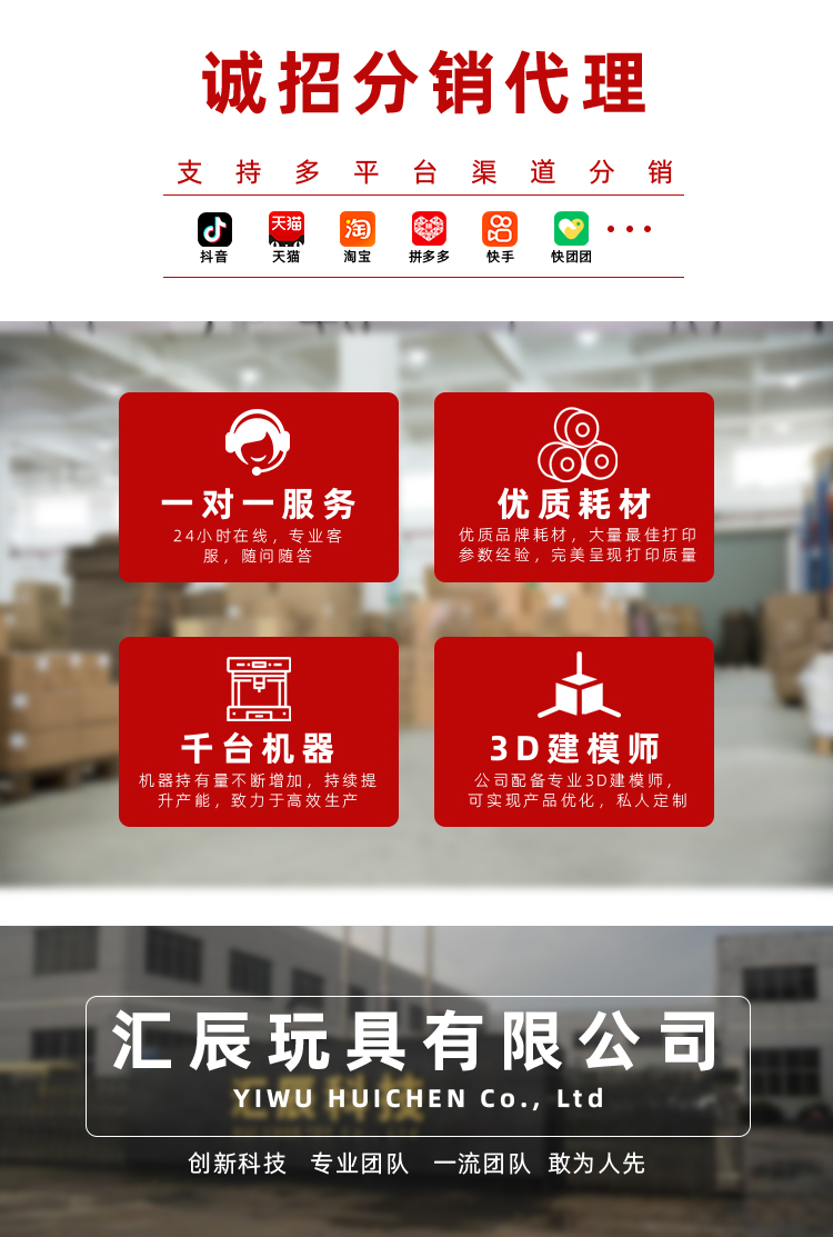 跨境3d打印SportsBallFigurineCollection球类运动坐姿小人世界杯详情1