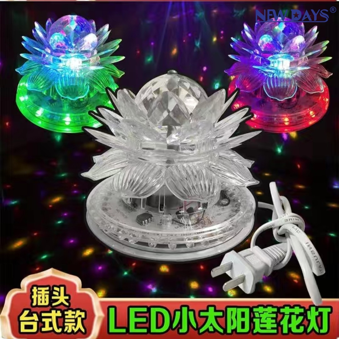 NEWDAYS marca crossover nuevo LED pequeño sol colorido auto rotación lotus luz, flash luz de atmósfera cambio de color luz de escenario, fiesta láser cristal bola mágica luz Specification image