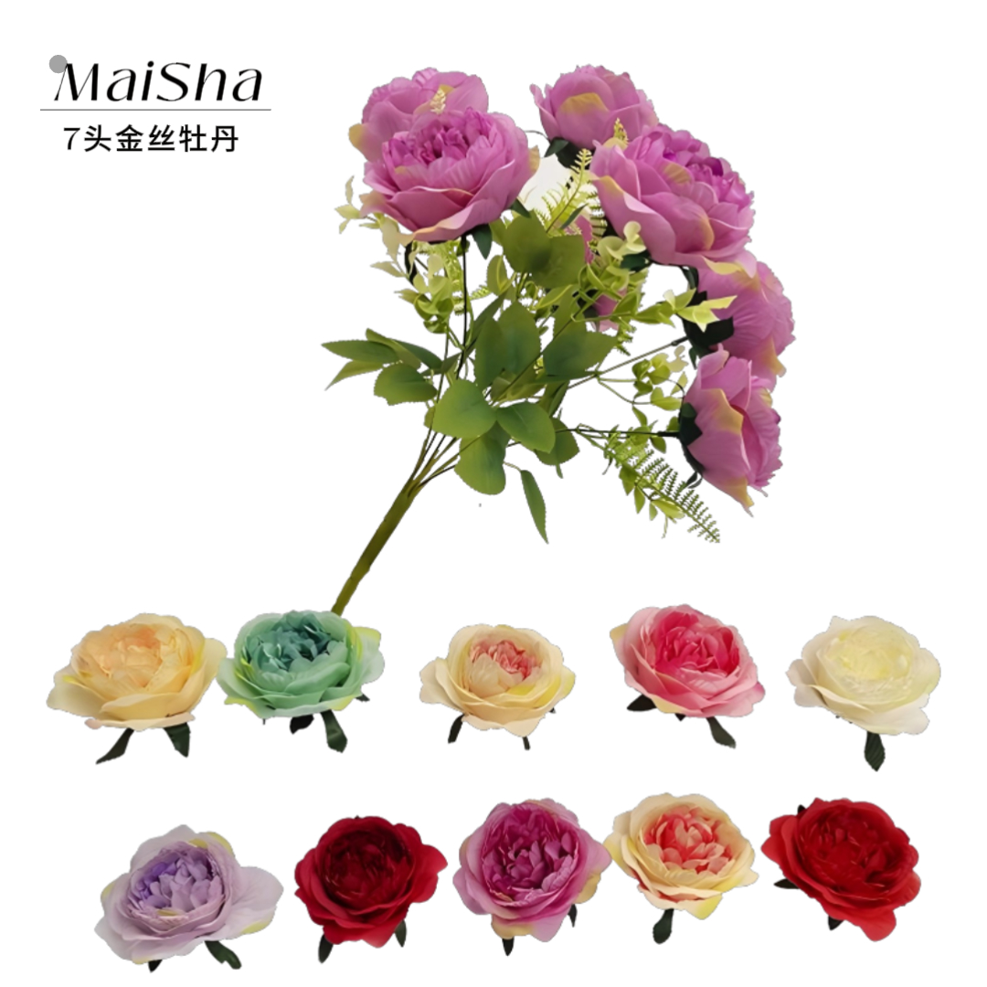 Simulated flower multi-color golden thread peony bouquet, simulated flower anti-realistic flower arrangement, flower crochet, simulated flower bouquet 7-head set