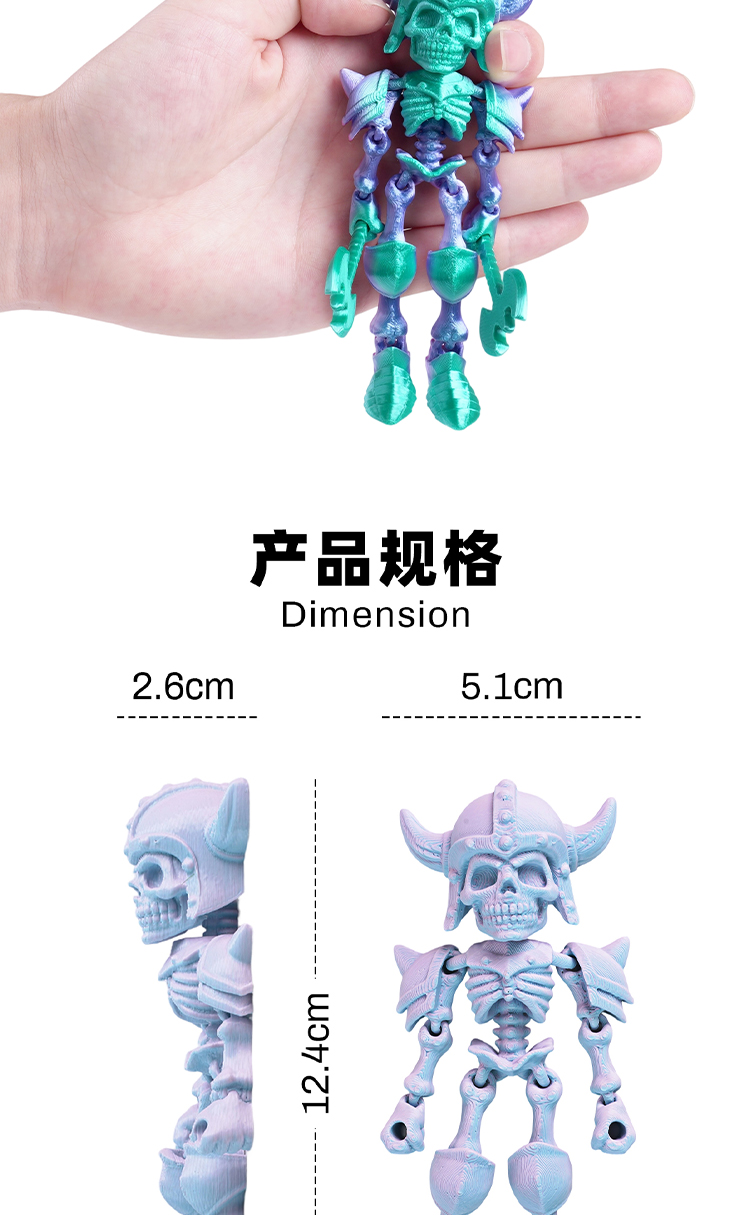 跨境3d打印磁吸骷髅战士兵摆件关节可动带兵器人偶模型手办玩具批详情5