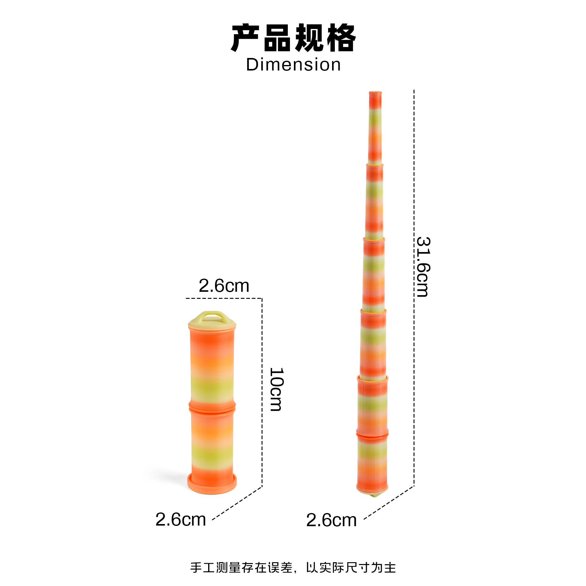 动植物/仿真模型实物图
