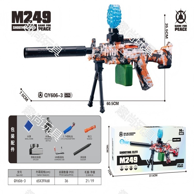 Children's toy gun M249, Big Pineapple, hand-automatic integrated electric continuous water jet gun, dual-mode shooting gun, outdoor competition