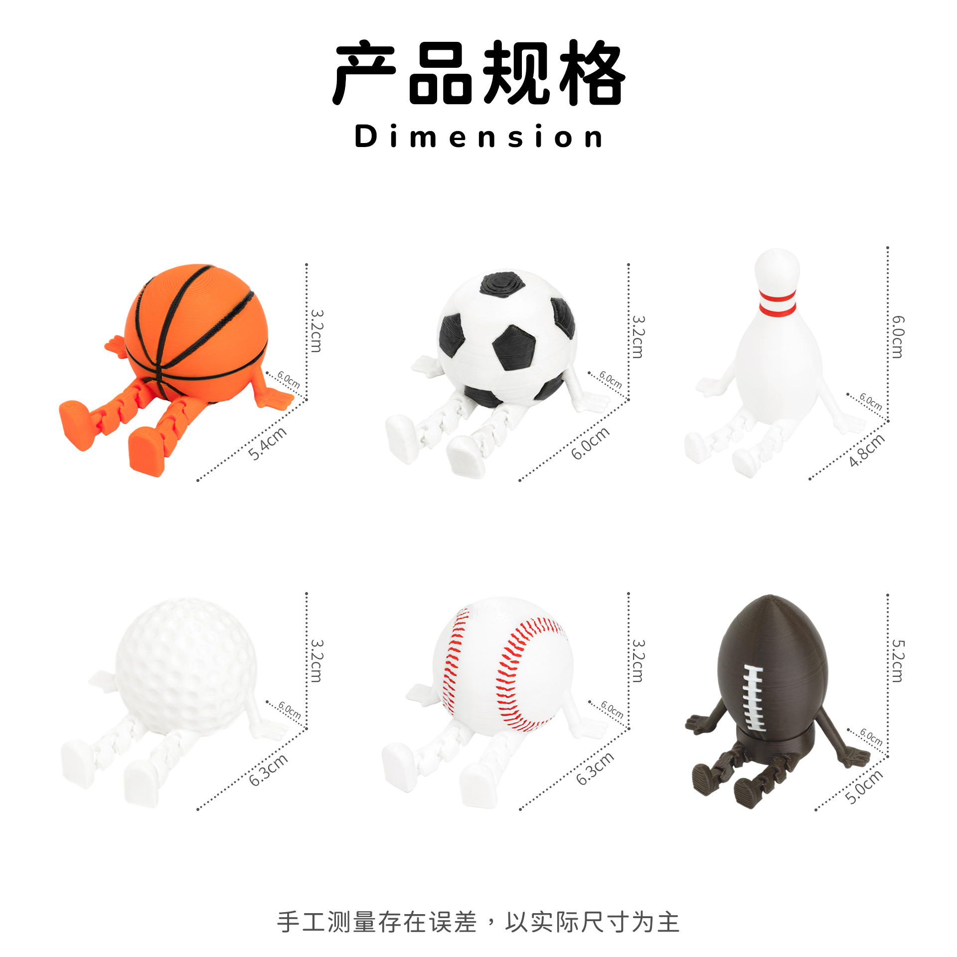 PU发泡球/玩具/儿童球儿童卡通/弹力球/扔投粘粘球白底实物图