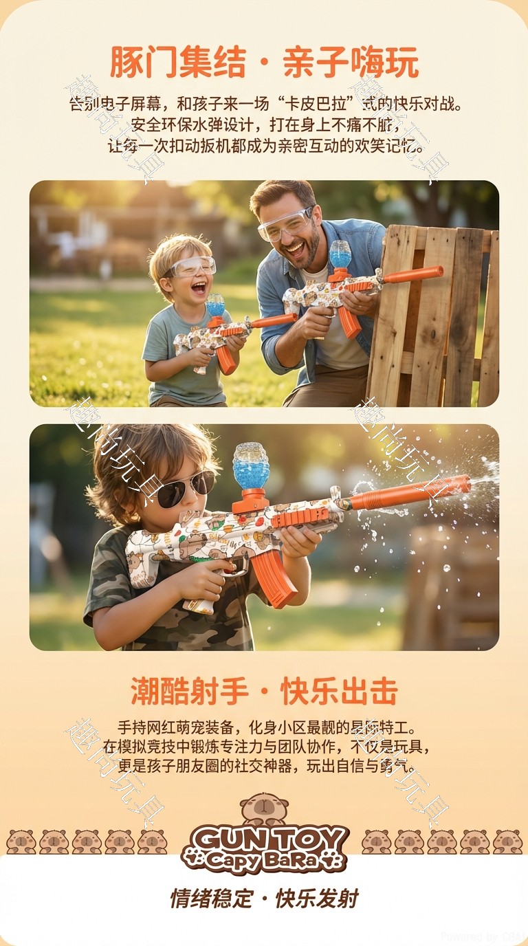 Children's water bullet gun toy gun, electric water bullet shooting toy, children's toy gun, water bullet gun charge model, suitable for boys and girls pic 3