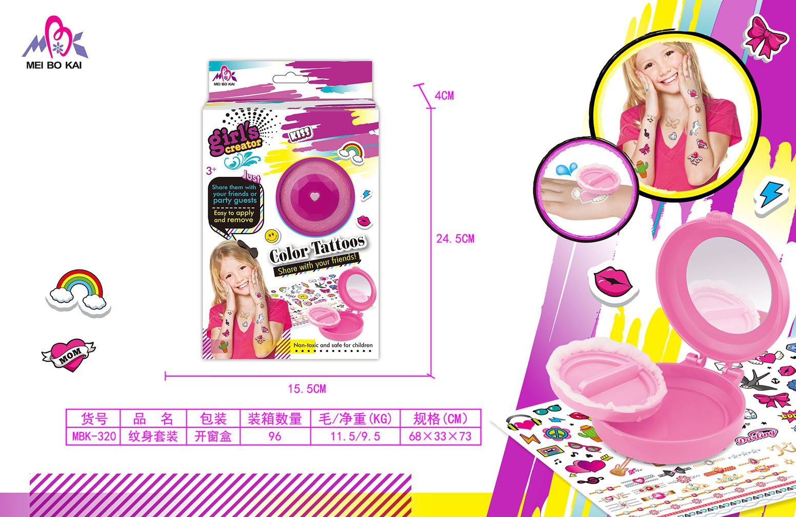 彩色纹身贴套装一次性眉心贴钻贴创意纹身贴纸多款可选