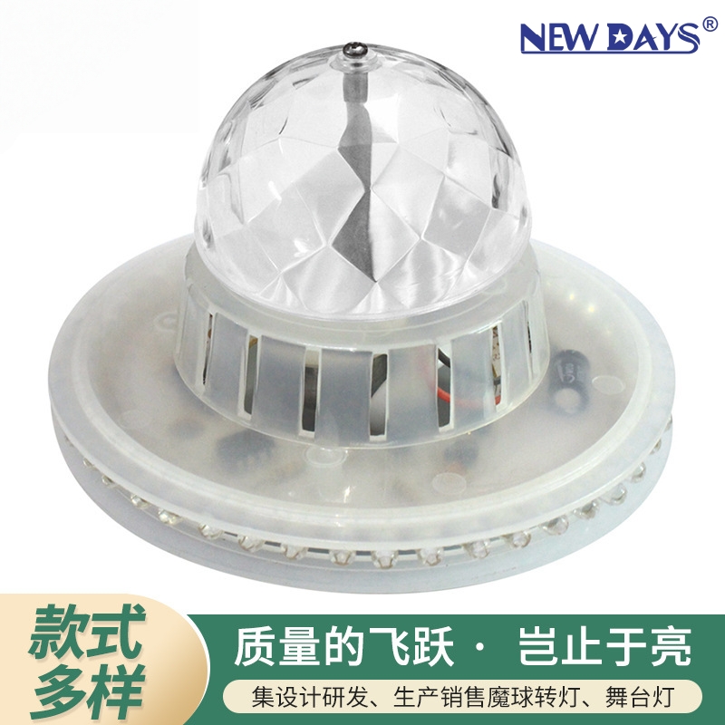 NEWDAYS marca crossover nuevo LED pequeño sol lotus RGB luces de escenario luces de flash luces de atmósfera luces de cambio de color luces de fiesta láser cristal bola mágica