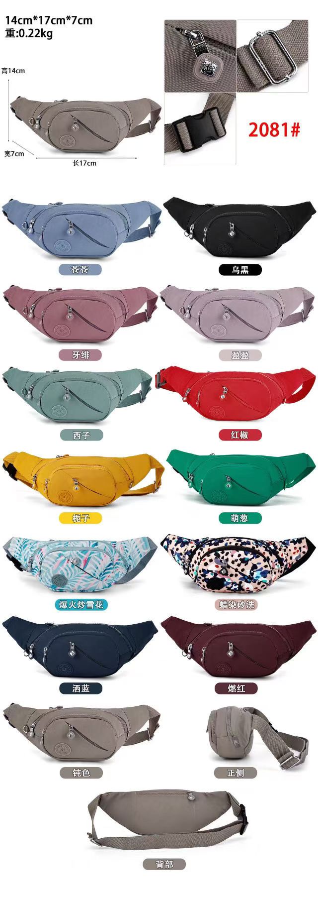 New mobile phone chest bag, sporty and casual shoulder bag, waist bag, versatile women's bag, crossbody bag, cycling bag, crossbody bag, waist bag, women's bag