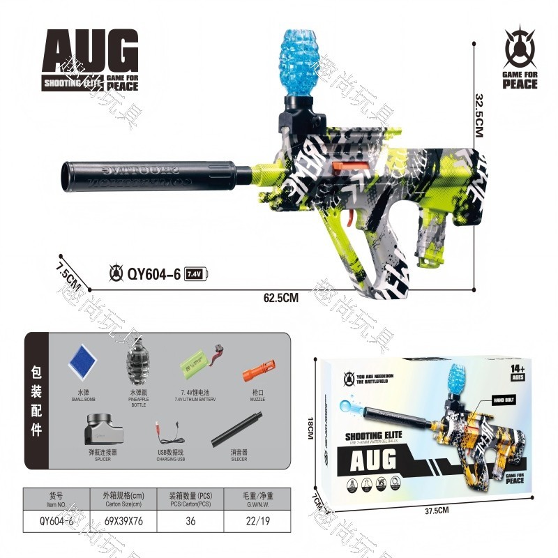 The new children's toy gun AUG is an automatic hand-held electric graffiti water bullet gun for outdoor competitive entertainment