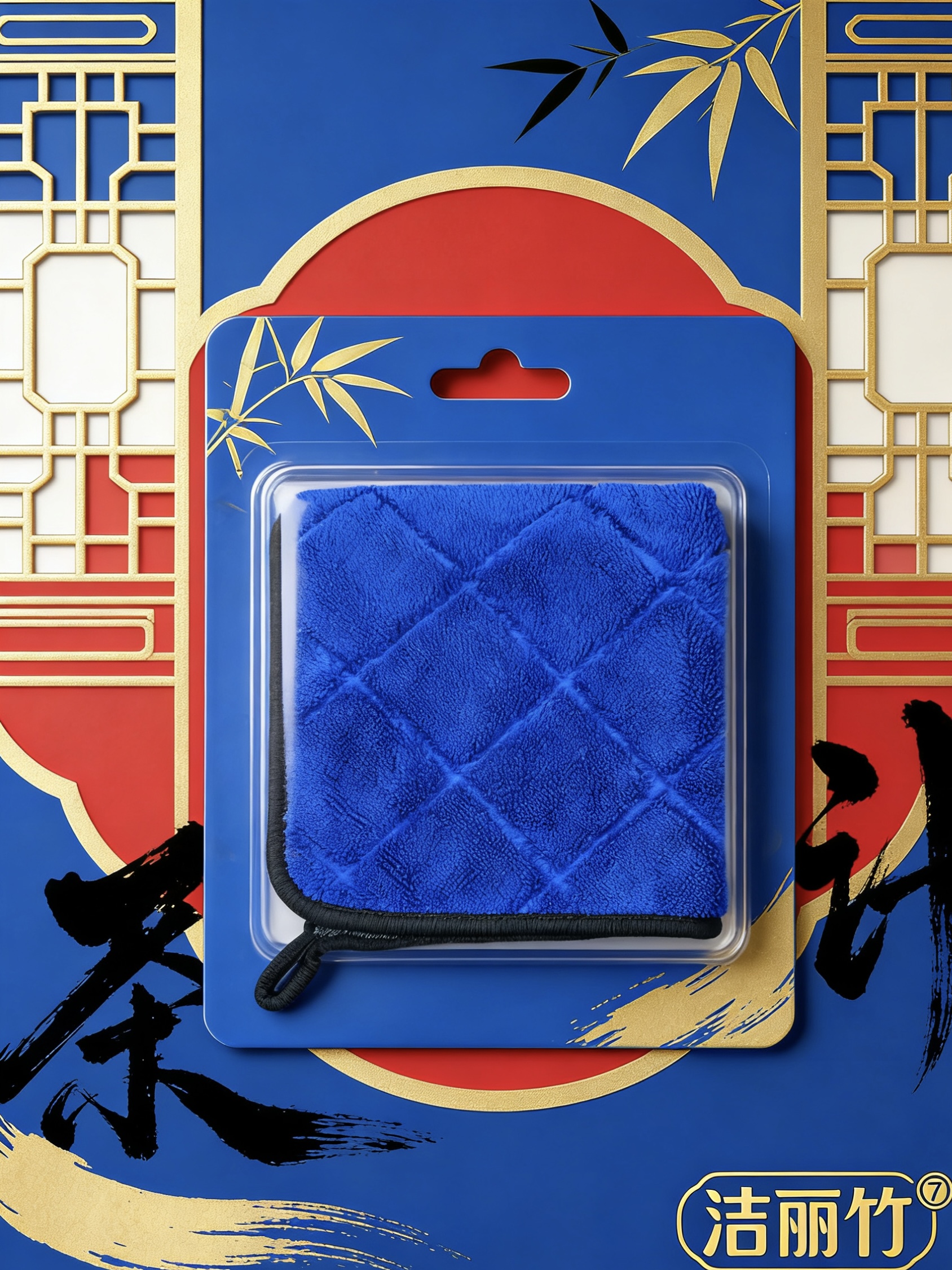 Jielizhu 4040 high-end durable, super absorbent, finely trimmed without damaging the paint surface, new household cleaning cloth, cleaning products factory Item Picture