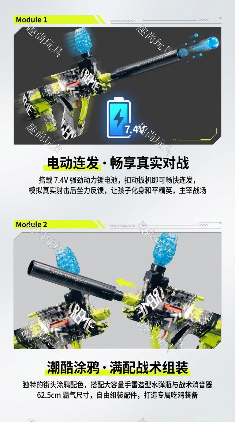 新款儿童玩具枪 AUG手自一体电动涂鸦水弹枪 户外竞技娱乐详情2